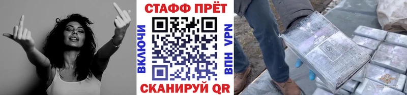 Сколько стоит Томмот Кокаин МЕФ omg tor Бутират Марихуана A-PVP