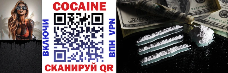 COCAIN Fish Scale Томмот