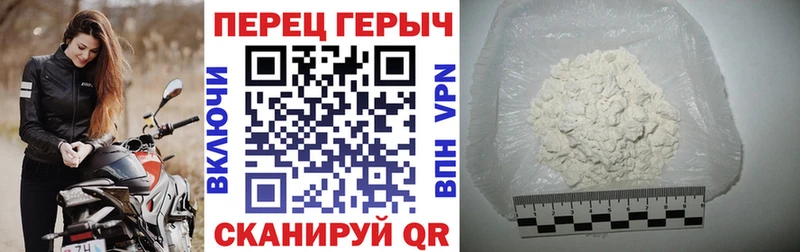 Героин Heroin нарко площадка как зайти Томмот
