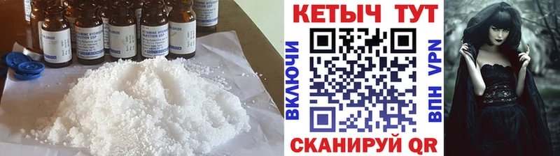 КЕТАМИН ketamine  Томмот 