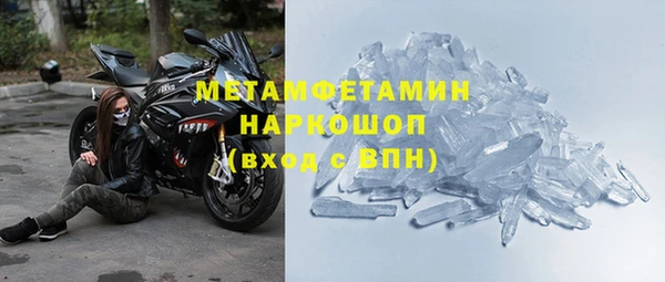 МДМА Алексин