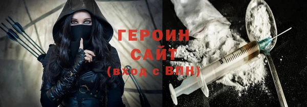 герыч Алексеевка