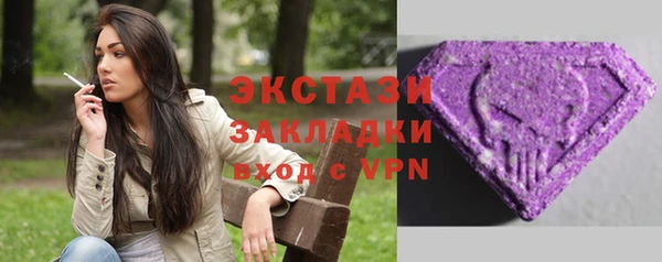 шишки Алзамай