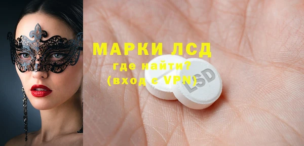 шишки Алзамай