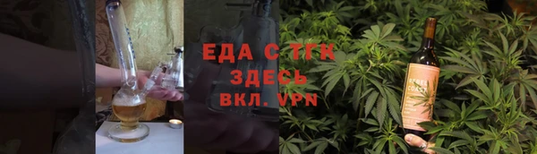шишки Алзамай