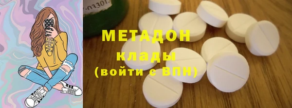 МДМА Алексин