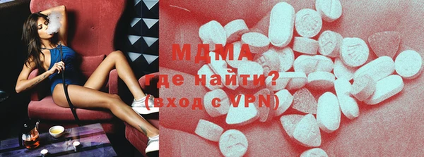 МДМА Алексин