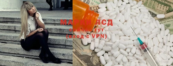 МДМА Алексин
