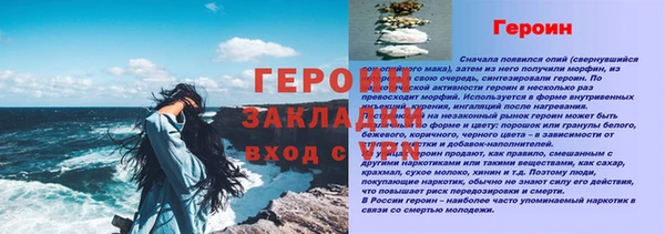 МДМА Алексин