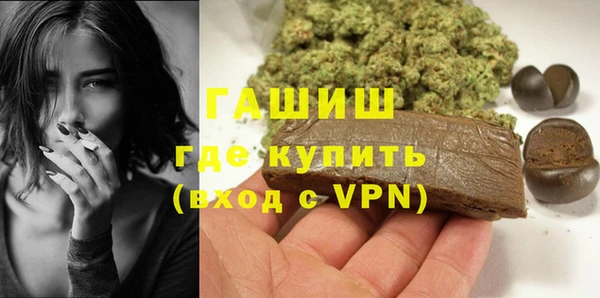 шишки Алзамай