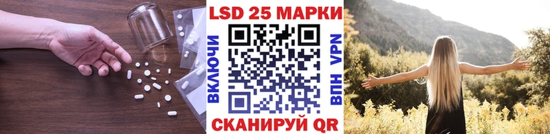 Лсд 25 экстази кислота  кракен ТОР  Томмот 