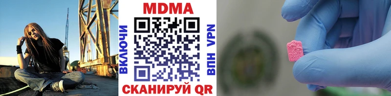 где купить Томмот МДМА Molly