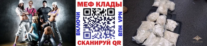 blacksprut сайт  Томмот  МЯУ-МЯУ VHQ 