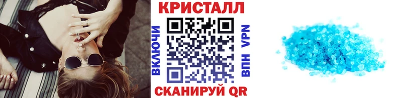 Метамфетамин кристалл  купить закладку  Томмот 