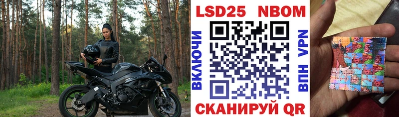 ОМГ ОМГ вход  Томмот  Марки N-bome 1,8мг 