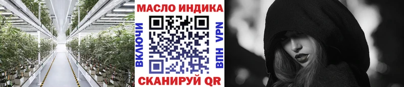 Дистиллят ТГК THC oil  мега ссылка  Томмот 