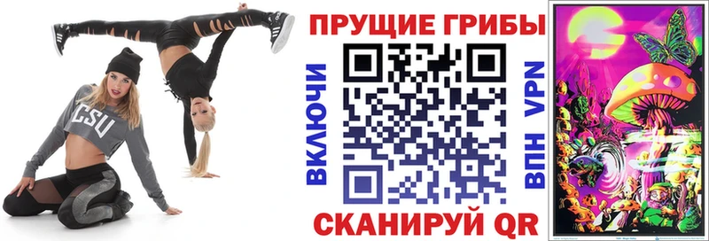 Галлюциногенные грибы ЛСД Томмот