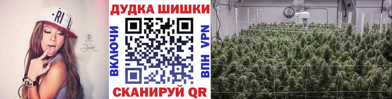 Канабис марихуана Томмот