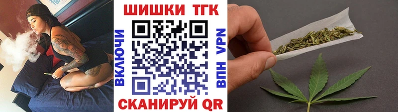 где купить наркоту  Томмот  mega   Бошки марихуана LSD WEED 